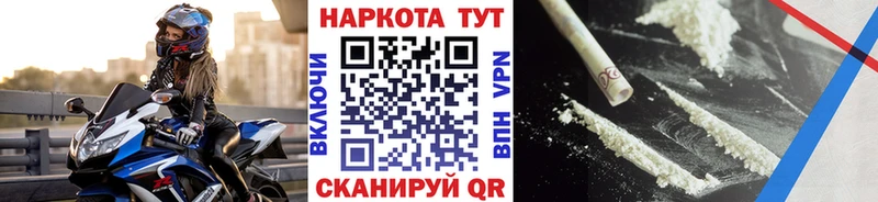 Где купить наркоту Якутск A-PVP Марихуана Мефедрон Гашиш