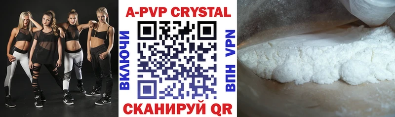 APVP VHQ  Якутск 