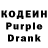 Codein напиток Lean (лин) Griffin NB