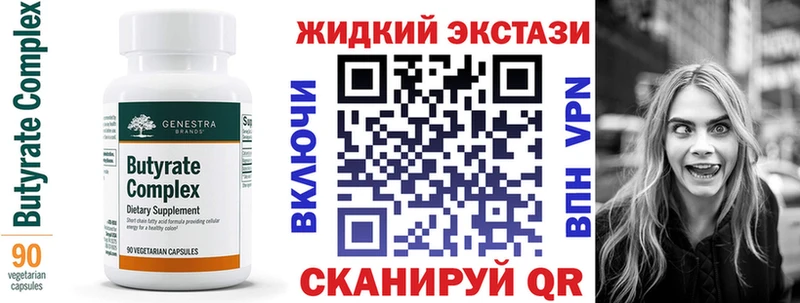 нарко площадка Telegram  Якутск  Бутират буратино 