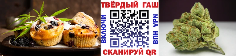 Печенье с ТГК конопля  kraken как зайти  Якутск  где продают наркотики 