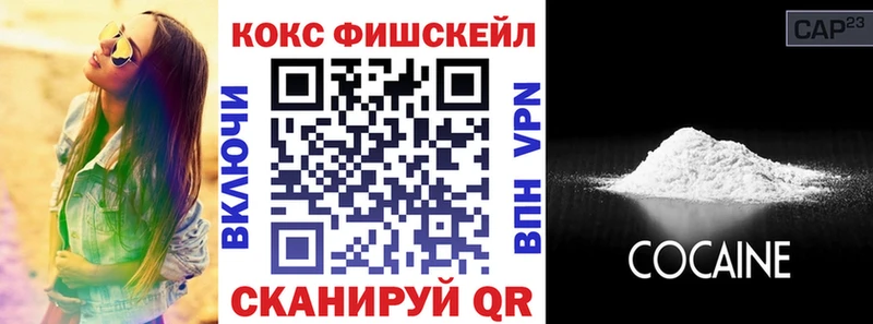Cocaine Columbia  Якутск 