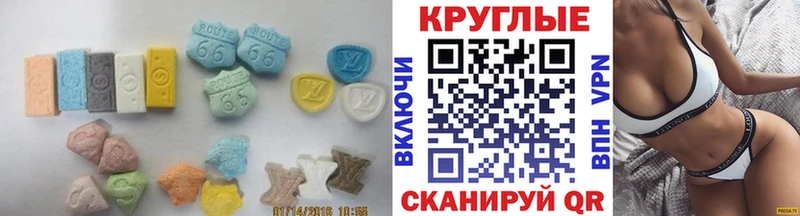 ЭКСТАЗИ DUBAI Якутск