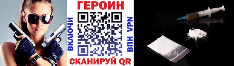 где найти наркотики  Якутск  Героин Афган 