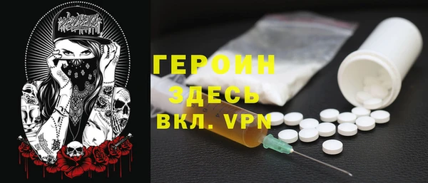 амфетамин Абаза