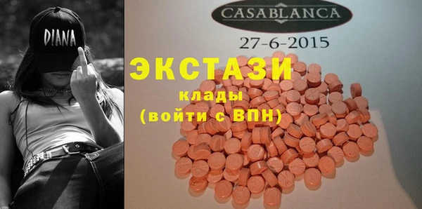 круглые Абдулино