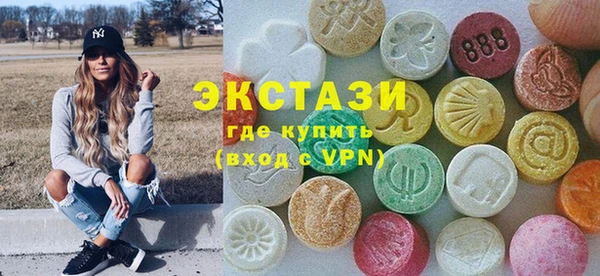 круглые Абдулино