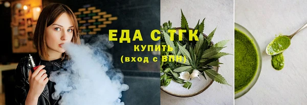 амфетамин Абаза