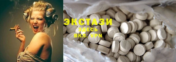 амфетамин Абаза