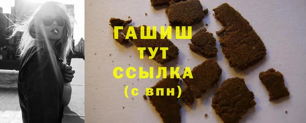экстази Абинск