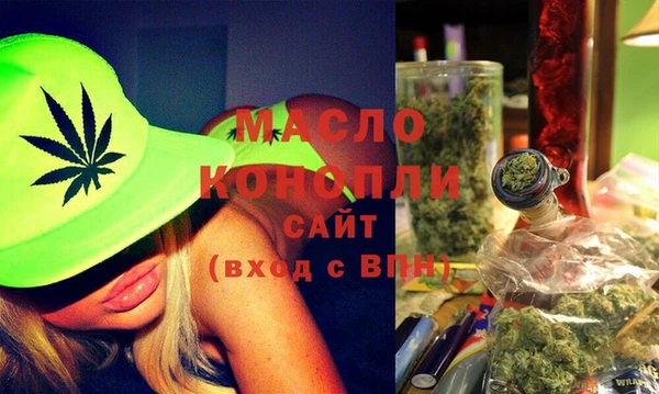 амфетамин Абаза