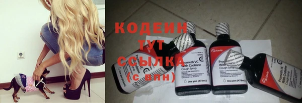 экстази Абинск