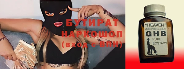 экстази Абинск