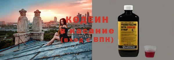 амфетамин Абаза