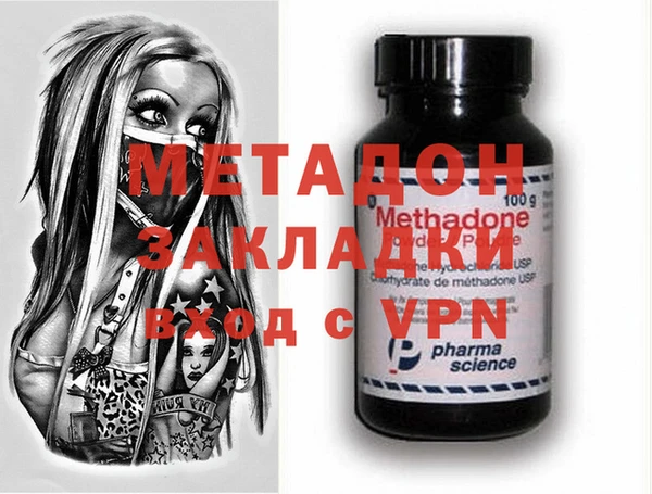 амфетамин Абаза