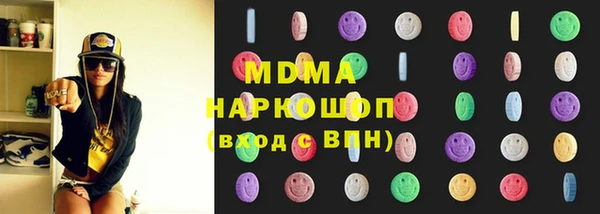 экстази Абинск