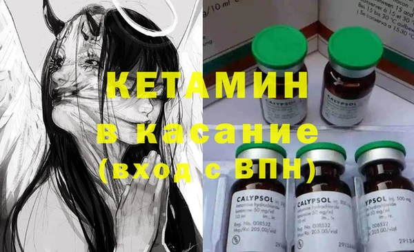 экстази Абинск