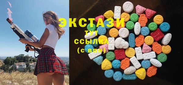 круглые Абдулино