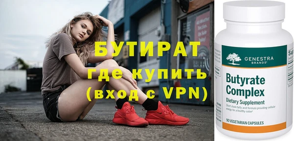 круглые Абдулино