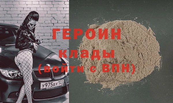 экстази Абинск