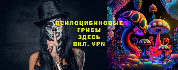 амфетамин Абаза