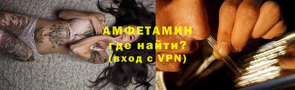 амфетамин Абаза