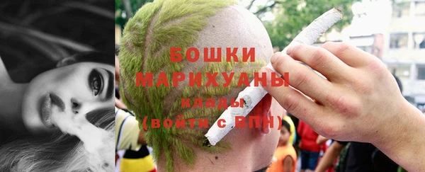 каннабис Магас