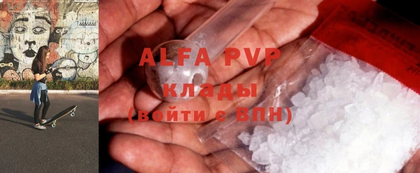 экстази Абинск