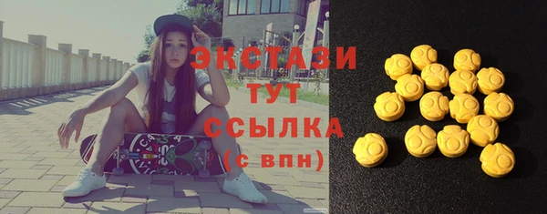 круглые Абдулино
