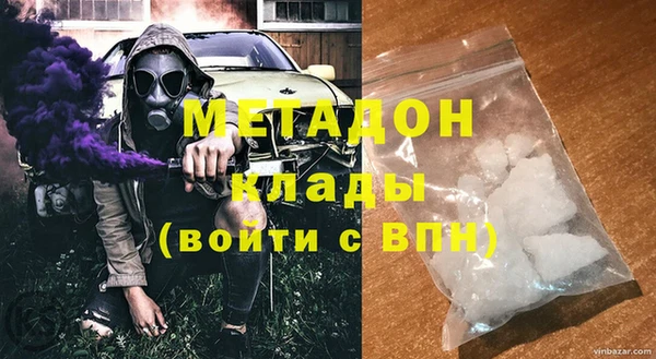 экстази Абинск