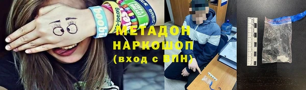 амфетамин Абаза