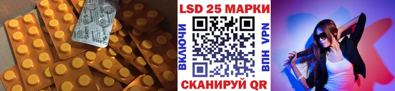 цены наркотик  Якутск  гидра ссылки  Лсд 25 экстази кислота 