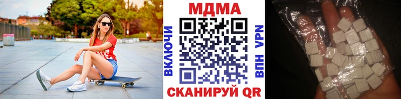 МДМА молли  купить наркотик  Якутск 