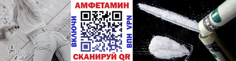 МЕТАМФЕТАМИН Methamphetamine  Якутск 