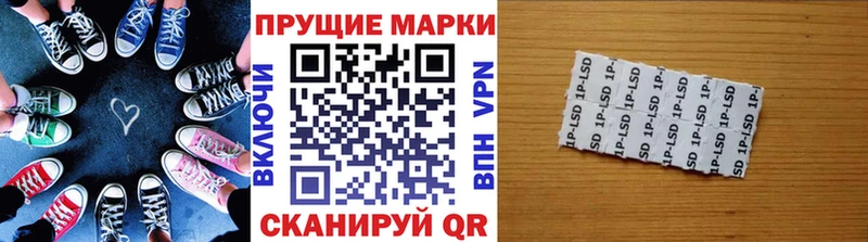 Наркотические марки 1,5мг  Якутск 