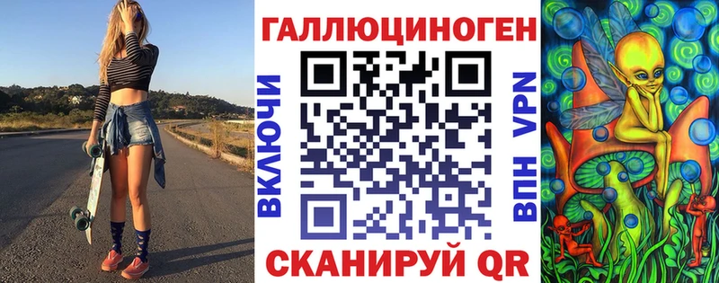 mega зеркало  Якутск  Псилоцибиновые грибы Psilocybine cubensis 