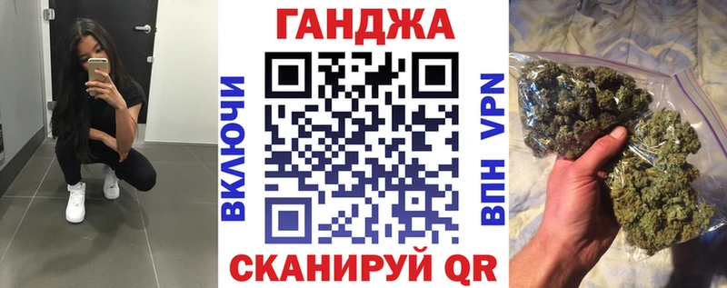 сайты даркнета наркотические препараты  Якутск  Марихуана MAZAR 